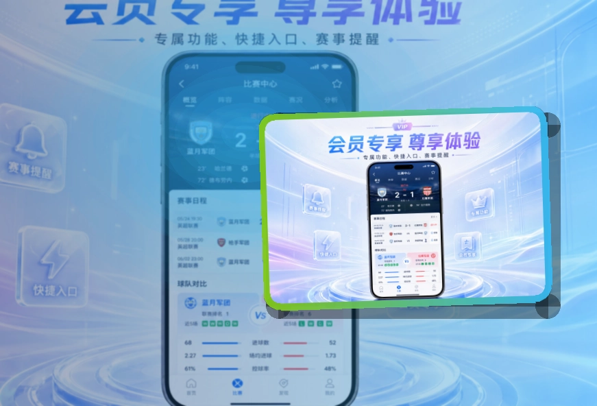必赢手机应用入口，手机端体验顺畅，移动端使用更自然