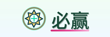 必赢 Logo